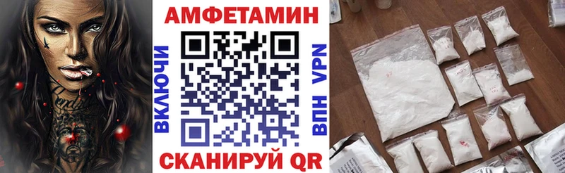 Amphetamine 98%  Купить  Королёв 