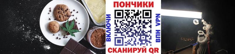 Купить где  Королёв  Cannafood конопля 