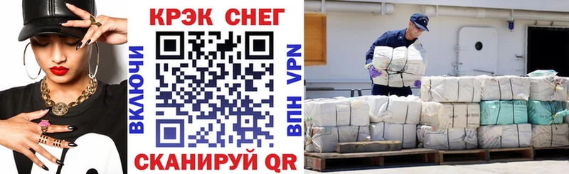 Купить где Королёв КОКАИН 99%