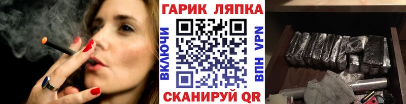 ГАШ Изолятор  Купить где  Королёв 