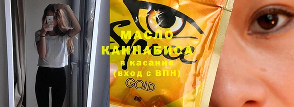 прущие грибы Новокубанск