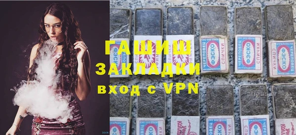 прущие грибы Новокубанск