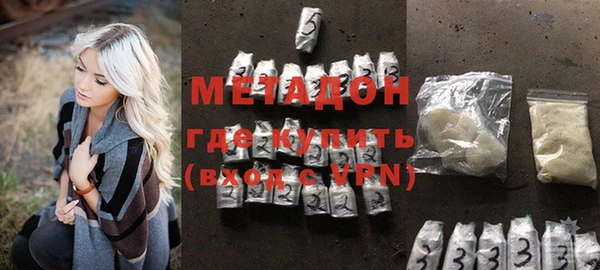 прущие грибы Новокубанск