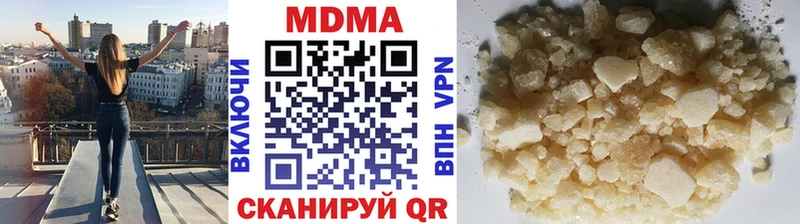 MDMA VHQ  Купить закладки  Королёв 