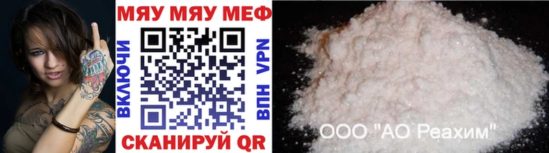 Мефедрон кристаллы  Купить  Королёв 