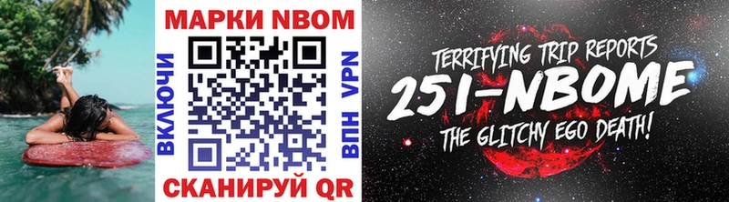 Купить где  Королёв  Наркотические марки 1500мкг 